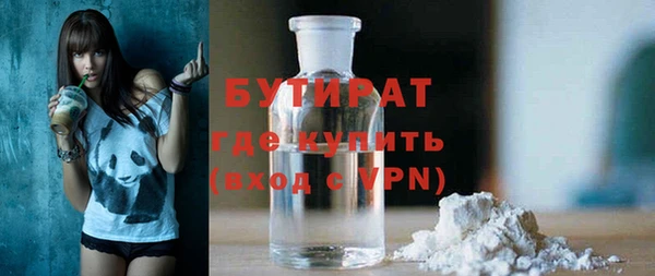 MDMA Premium VHQ Верхнеуральск