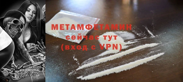 MDMA Premium VHQ Верхнеуральск